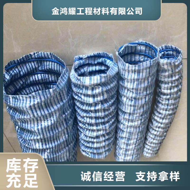 【软式透水管-铜片止水厂家安装简单】