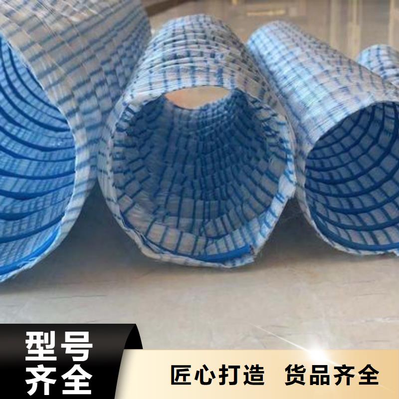 彈簧軟式透水管全國施工