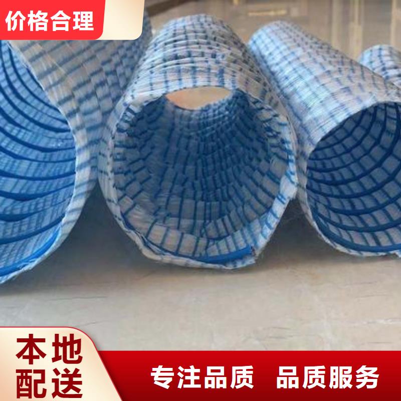 软式透水管,聚丙烯腈纤维现货充足量大优惠