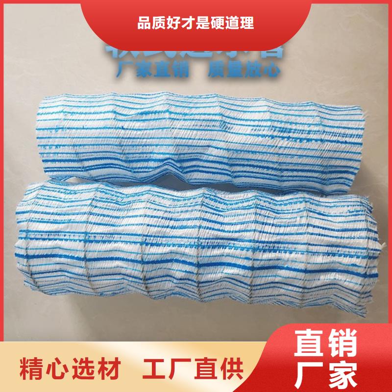 【 软式透水管 仿钢塑钢纤维超产品在细节】-金鸿耀工程材料(宿州市分公司)-企业旺旺