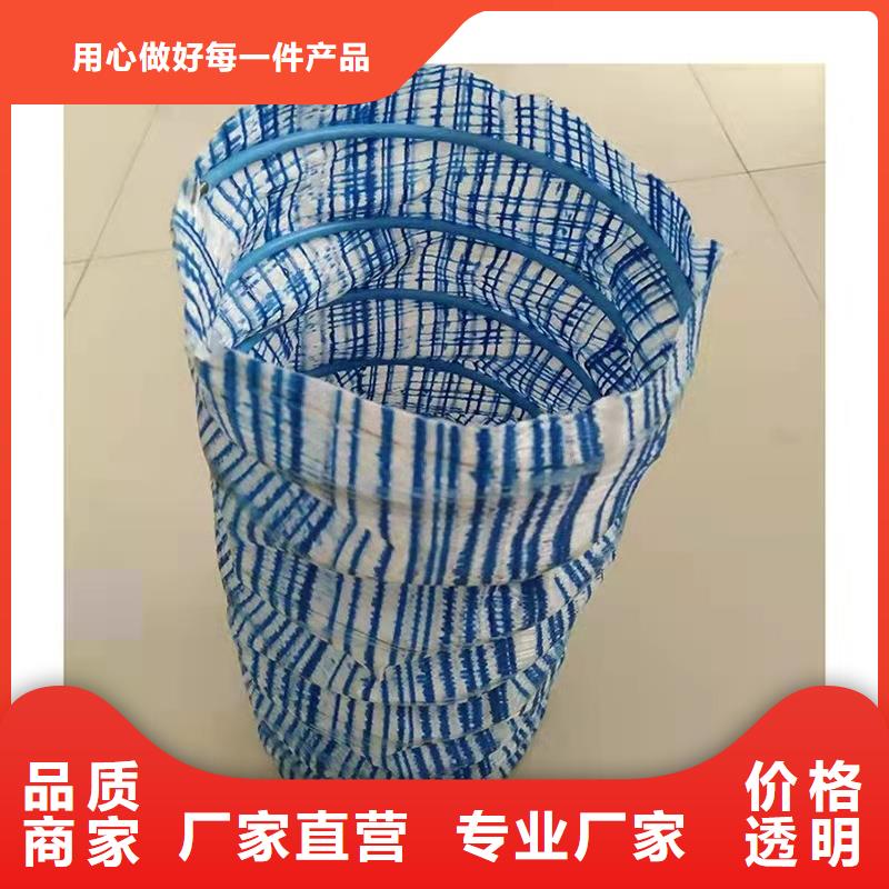 【软式透水管】-沥青纤维板真诚合作_金鸿耀工程材料(海南市分公司)