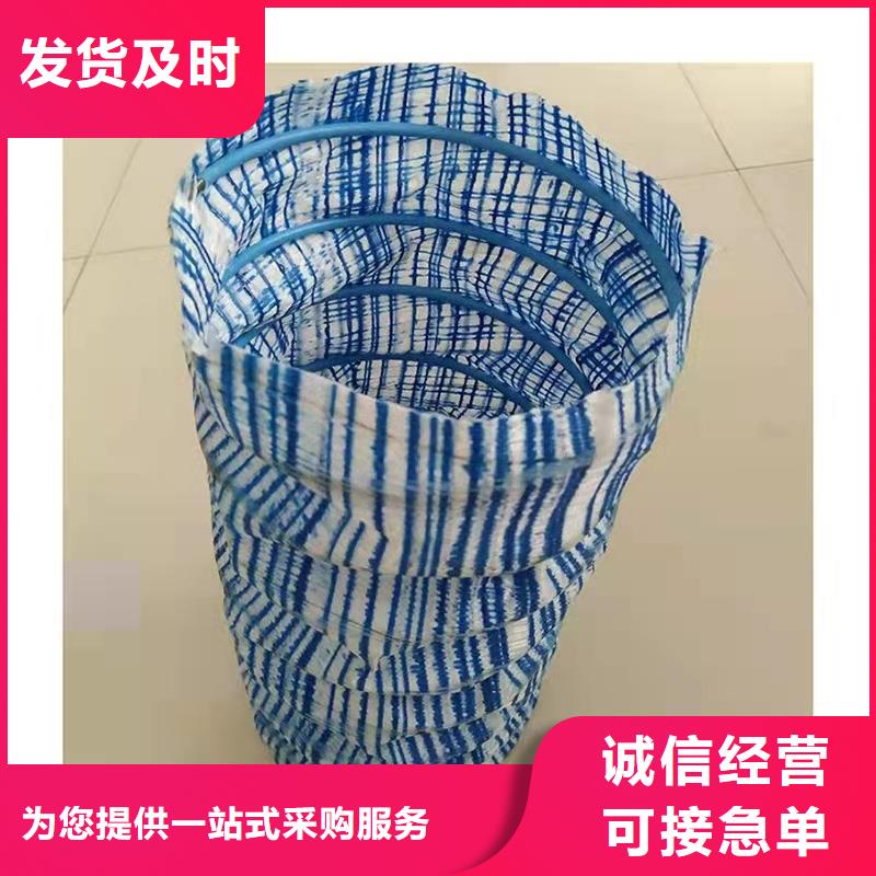 【软式透水管】-沥青纤维板真诚合作-金鸿耀工程材料(海南市分公司)