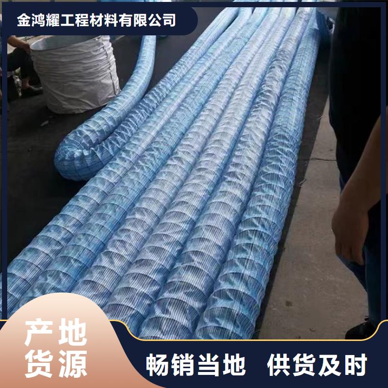 生产厂家【软式透水管,聚丙烯纤维生产厂家好产品价格低】