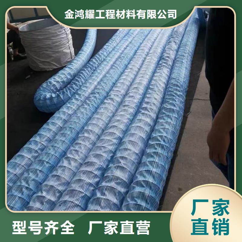 軟式透水管-止水銅片供您所需