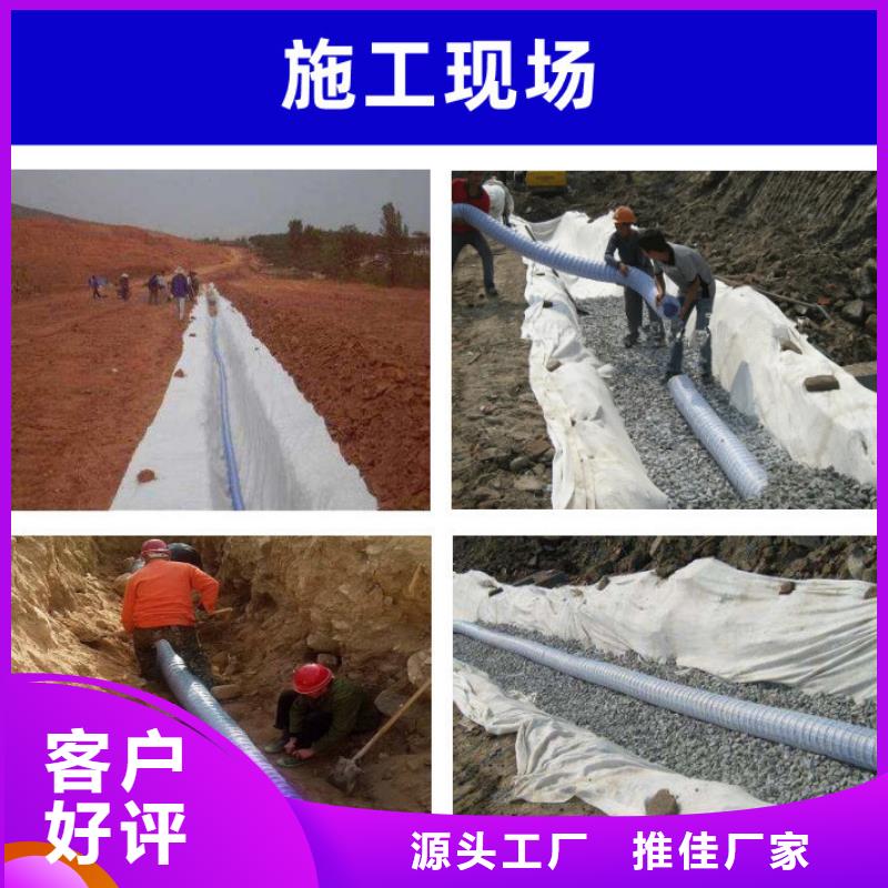 供应软式透水管施工工艺流程_诚信企业