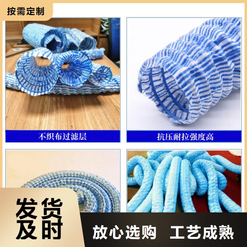 软式透水管_【铜止水】追求细节品质