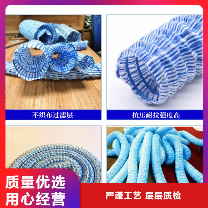 好产品不怕比软式透水管 【聚丙烯腈纤维】精工打造工厂直销_视频