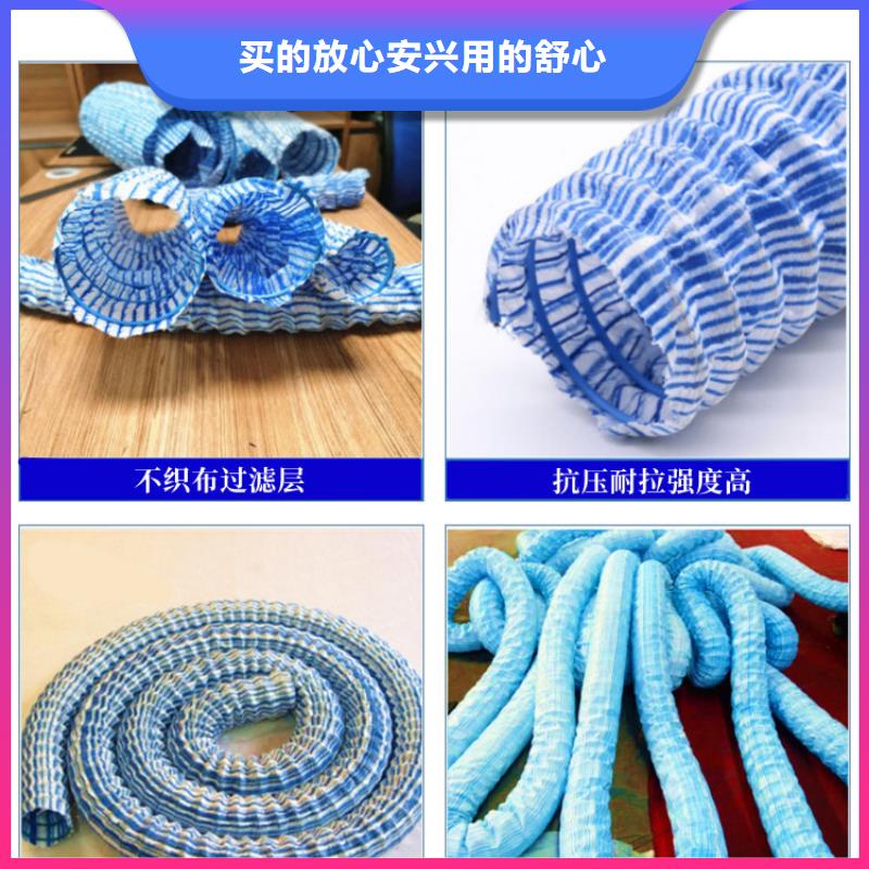 软式透水管,聚丙烯单丝纤维货真价实