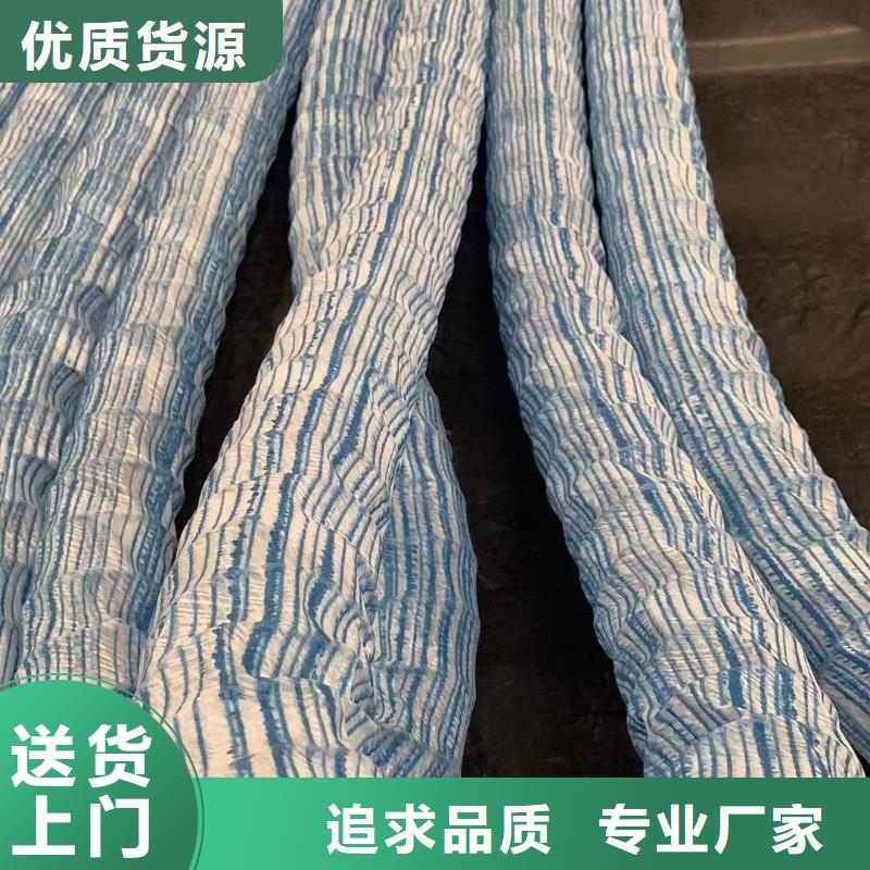 生产厂家【软式透水管,聚丙烯纤维生产厂家好产品价格低】