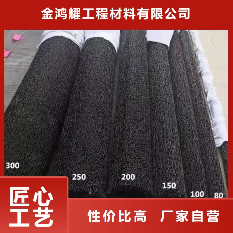 【软式透水管】止水铜片厂家精工细致打造|梅林|观澜|江门|韶关|云浮|佛山生产商