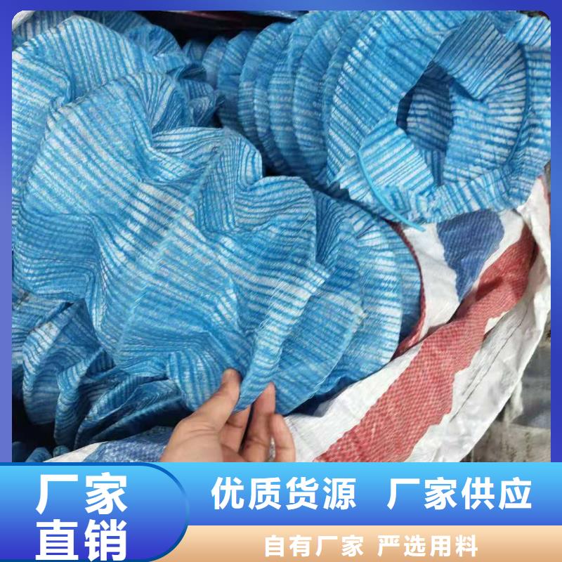【软式透水管渗排水网垫厂家】
