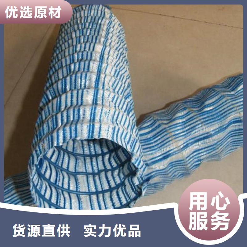 软式透水管厂家价格免费咨询