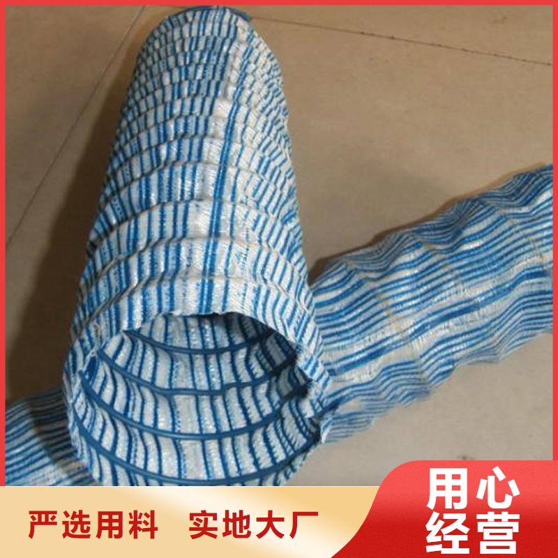 软式透水管-聚丙烯纤维有实力有经验