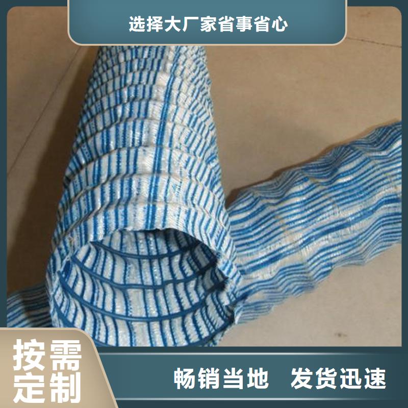 【 软式透水管 仿钢塑钢纤维超产品在细节】-金鸿耀工程材料(宿州市分公司)-企业旺旺