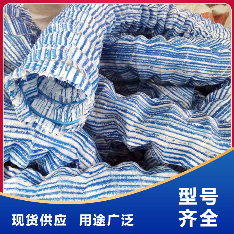 上栗|安源|九江|吉安|抚州|新余|上饶|景德镇|南昌【 软式透水管 紫铜止水片厂家专注产品质量与服务】-企业旺旺