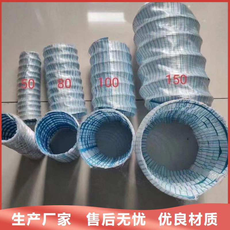 【软式透水管】止水铜片厂家精工细致打造|梅林|观澜|江门|韶关|云浮|佛山生产商
