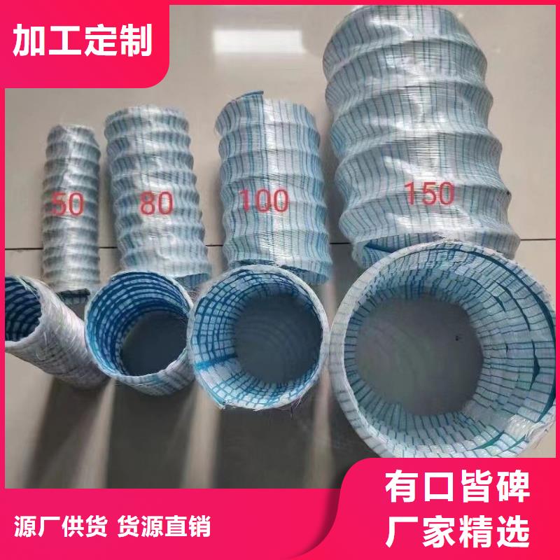 软式透水管【聚丙烯纤维】支持非标定制