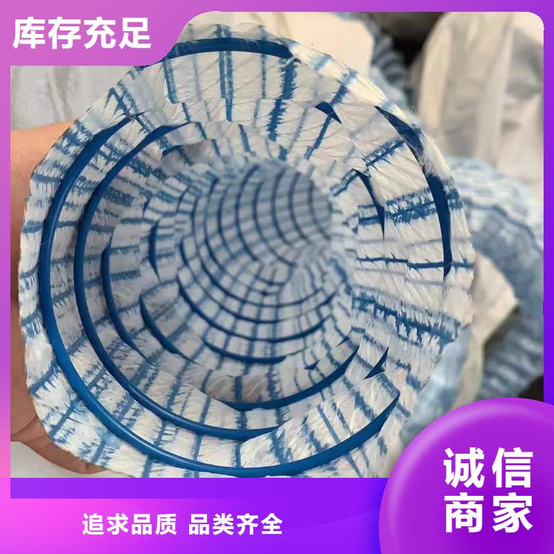【 软式透水管止水铜片质量牢靠】-可发货到荣成|乳山|青岛|德州|济南|泰安