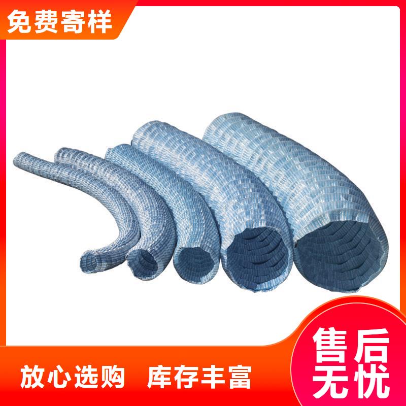 【软式透水管】-沥青纤维板真诚合作-金鸿耀工程材料(海南市分公司)