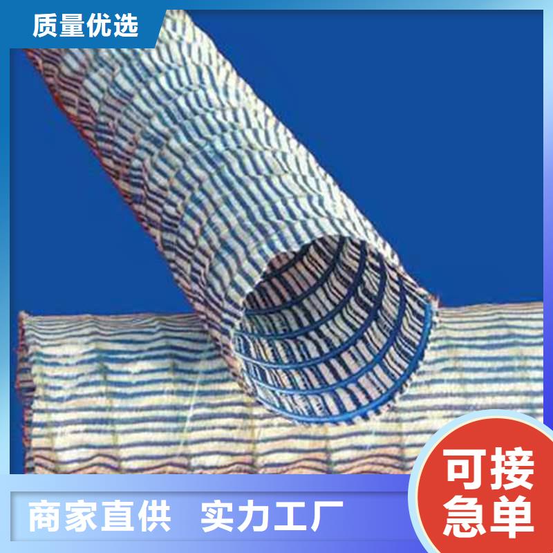 软式透水管,聚丙烯腈纤维现货充足量大优惠