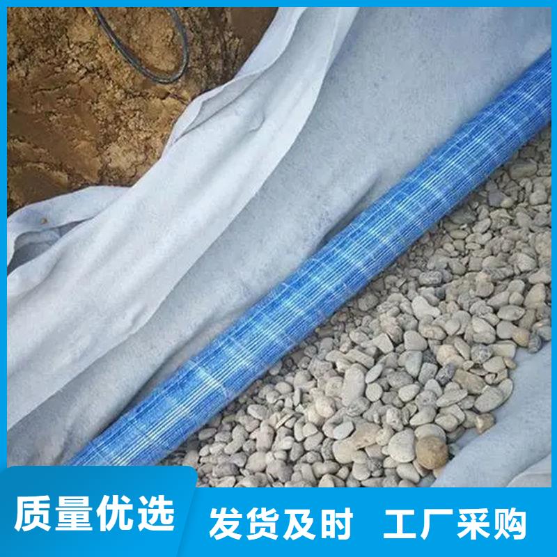 【软式透水管】-沥青纤维板真诚合作-金鸿耀工程材料(海南市分公司)