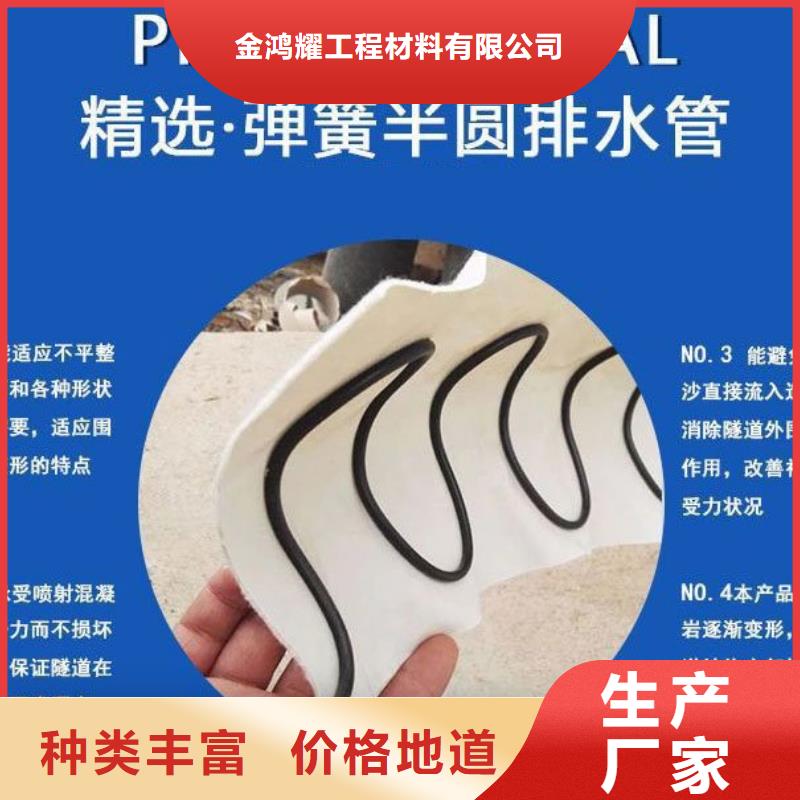 软式透水管_铜止水生产厂家实拍品质保障