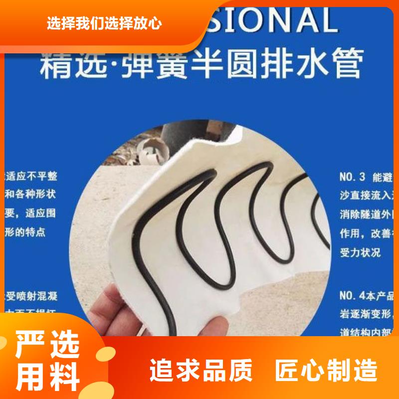 软式透水管-止水铜片厂家直营