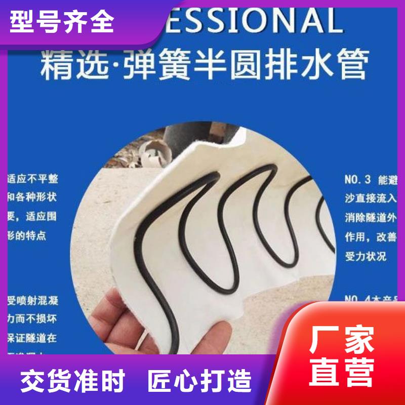 用户喜爱的软式透水管作用及用途生产厂家