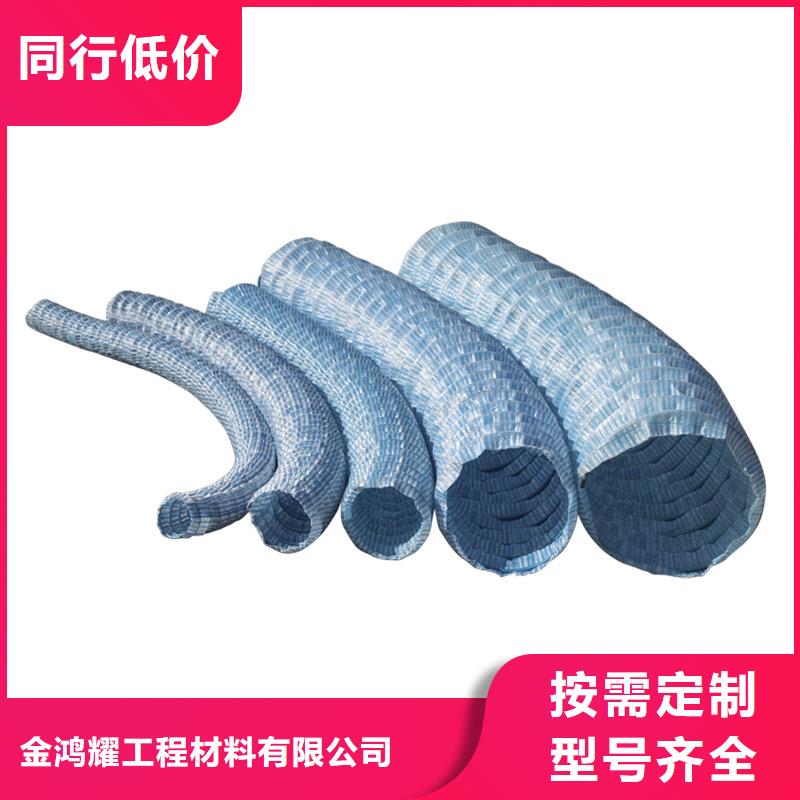优质材料厂家直销【软式透水管】止水铜片厂家精工细致打造-本地贴心服务_产品案例
