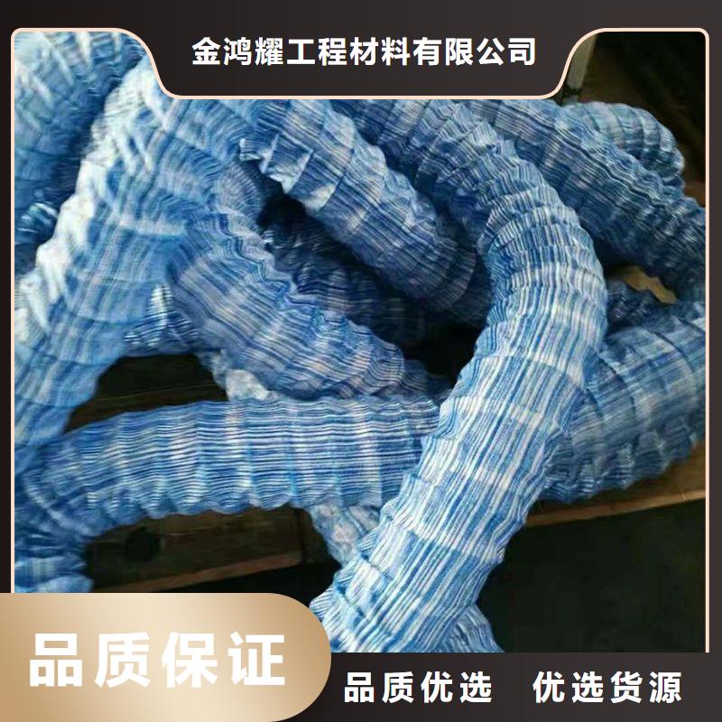 軟式透水管【銅止水生產廠家】品質卓越