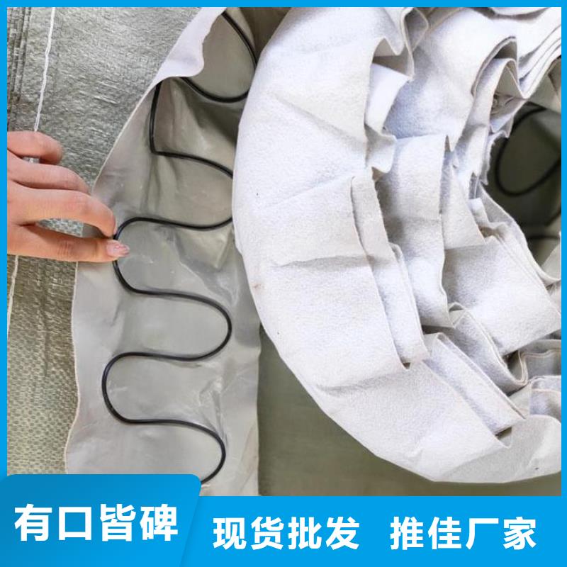【软式透水管】-沥青纤维板真诚合作_金鸿耀工程材料(海南市分公司)