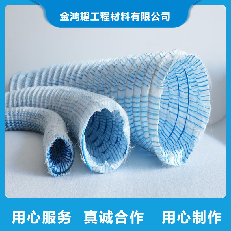 軟式透水管聚丙烯纖維生產(chǎn)廠家種類多質(zhì)量好