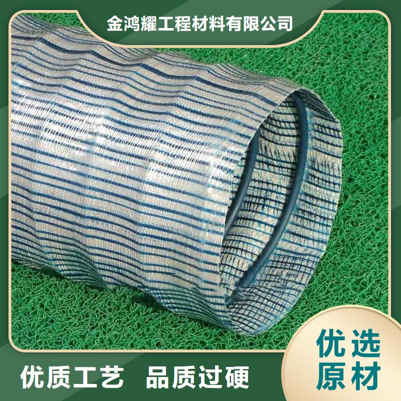 【 软式透水管 仿钢塑钢纤维超产品在细节】-金鸿耀工程材料(宿州市分公司)-企业旺旺