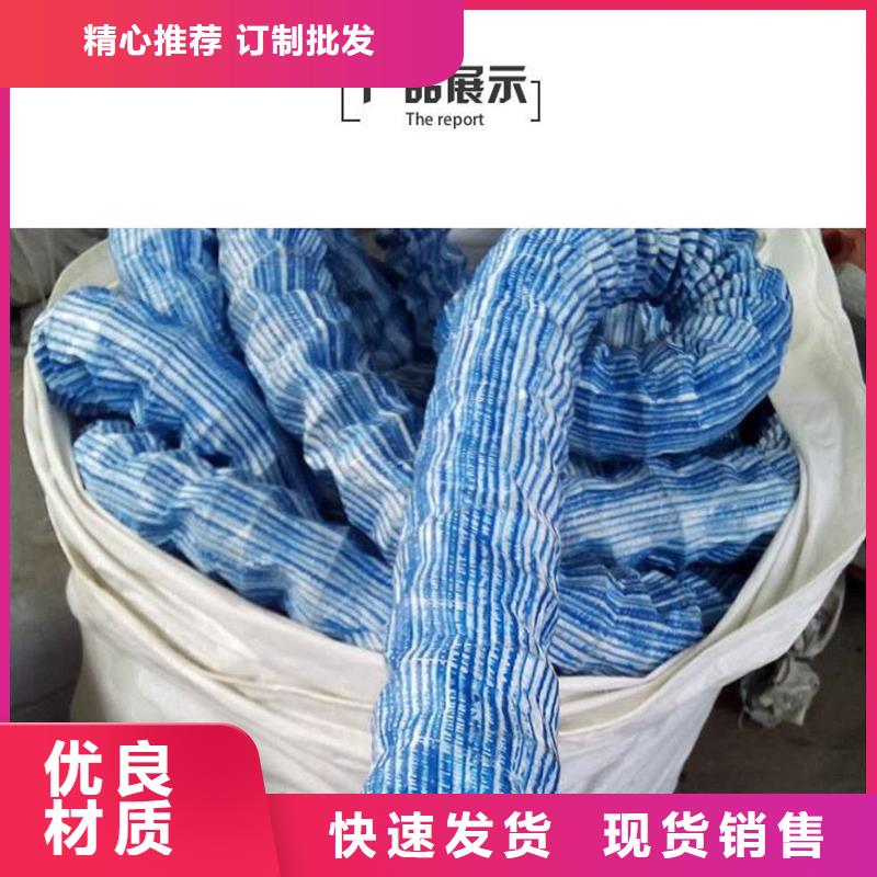 【软式透水管】-沥青纤维板真诚合作-金鸿耀工程材料(海南市分公司)