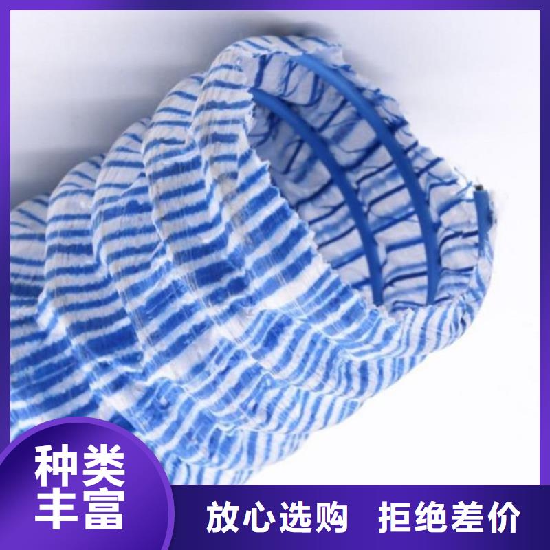 【 软式透水管 紫铜止水片厂家专注产品质量与服务】