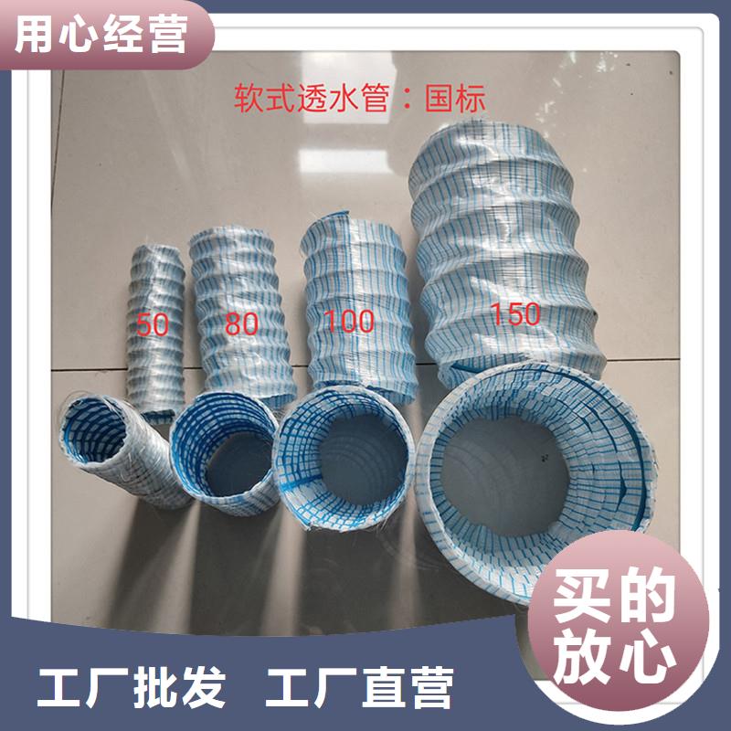 软式透水管-聚丙烯纤维有实力有经验