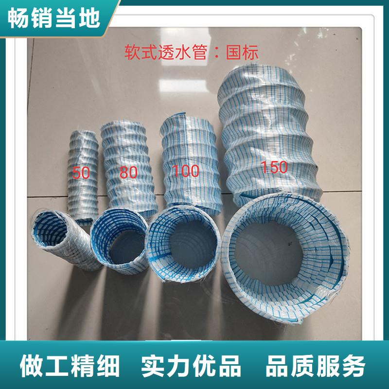 供应批发弹簧软式透水管-全国配送