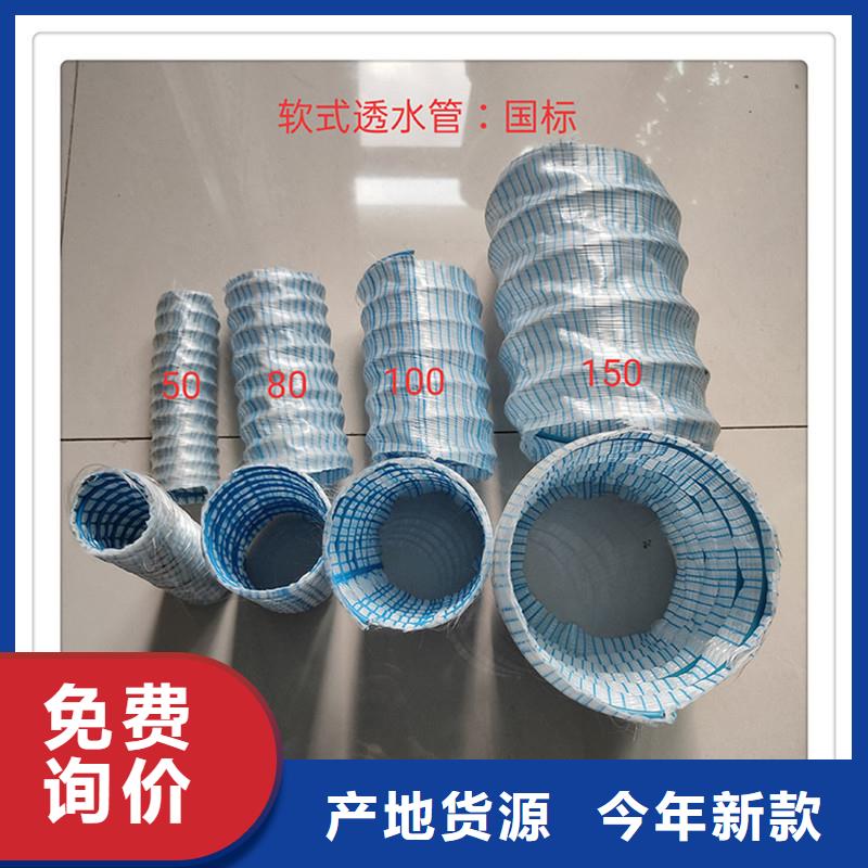 软式透水管,聚丙烯腈纤维现货充足量大优惠