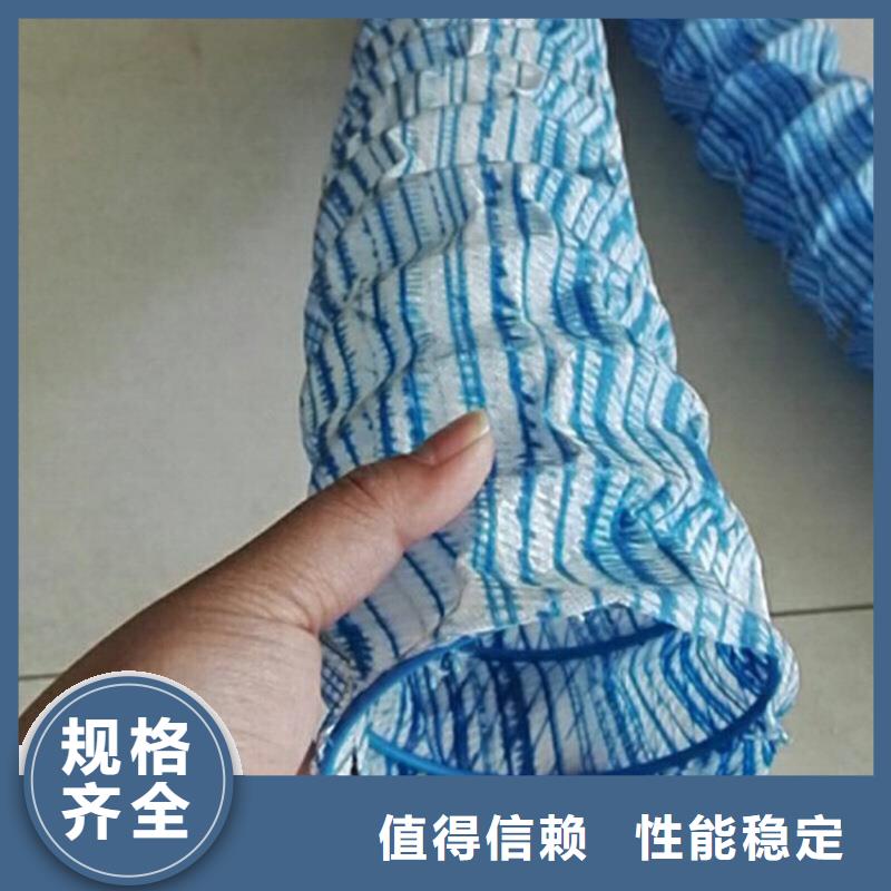 【 软式透水管止水铜片质量牢靠】-可发货到荣成|乳山|青岛|德州|济南|泰安