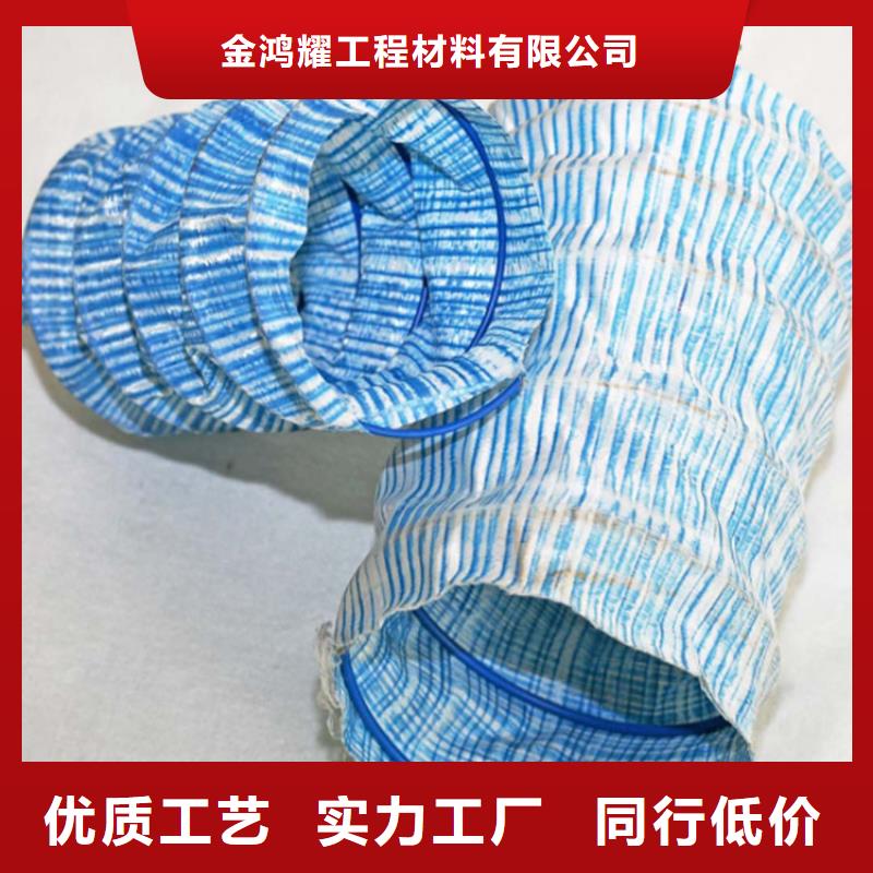 软式透水管,聚丙烯单丝纤维货真价实