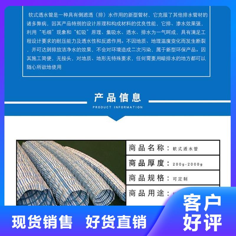 淄博市桓台区多年行业积累金鸿耀生产fh50软式透水管的经销商