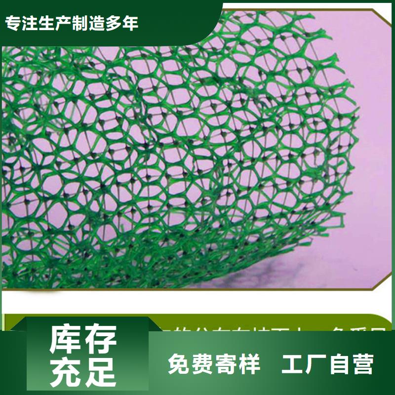 三维植被网-【聚乙烯醇纤维】好产品价格低