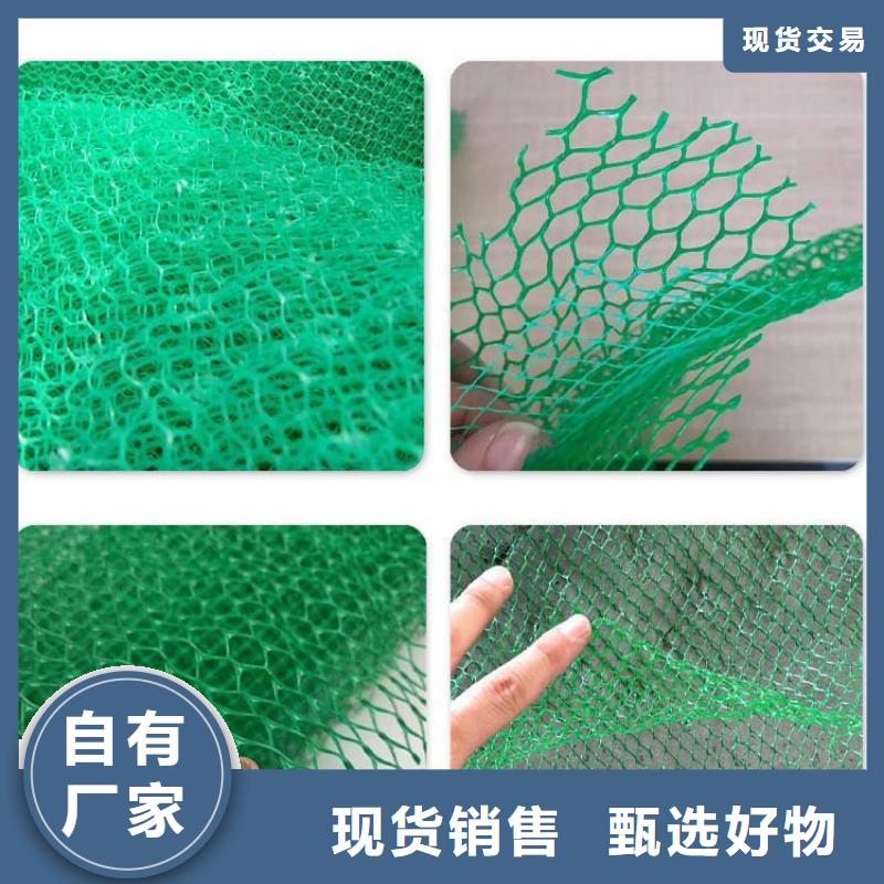 【三維植被網】_螺旋形聚乙烯醇纖維產品優良