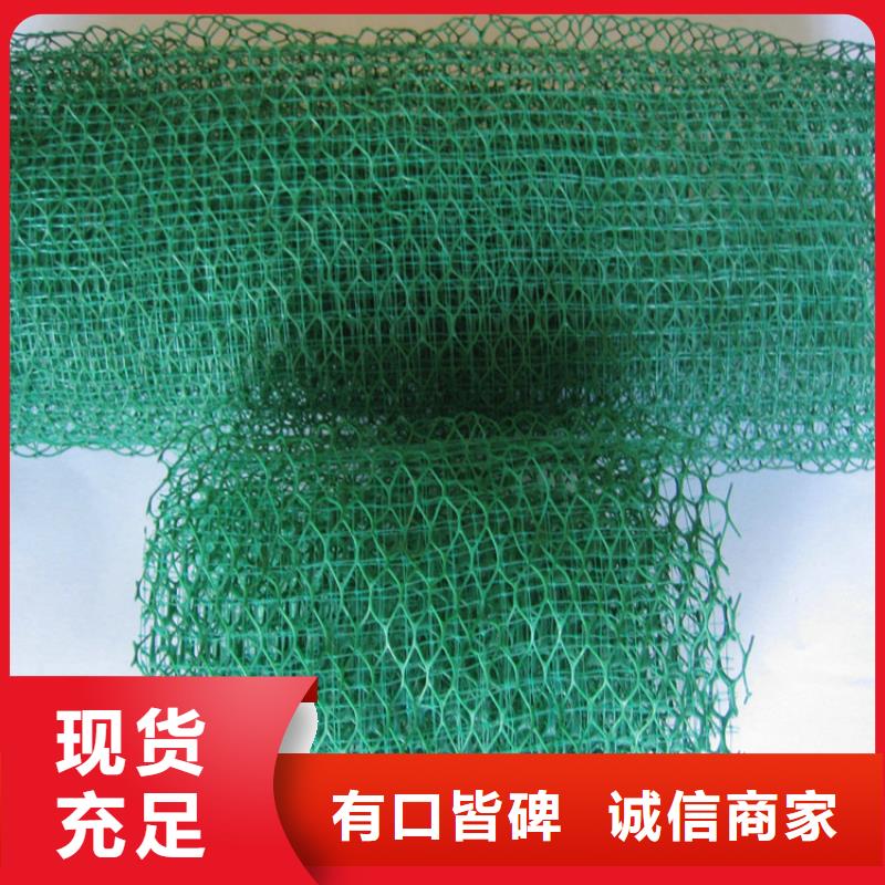 【三维植被网】_聚乙烯醇纤维详细参数