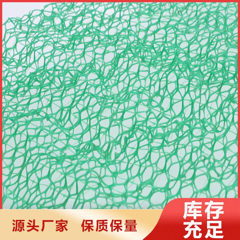 【三维植被网】-沥青木丝板一个起售