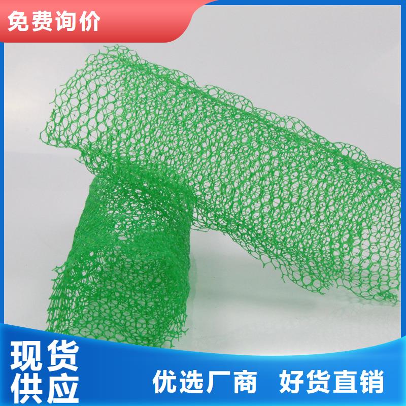 三维植被网-铜止水生产厂家好产品好服务