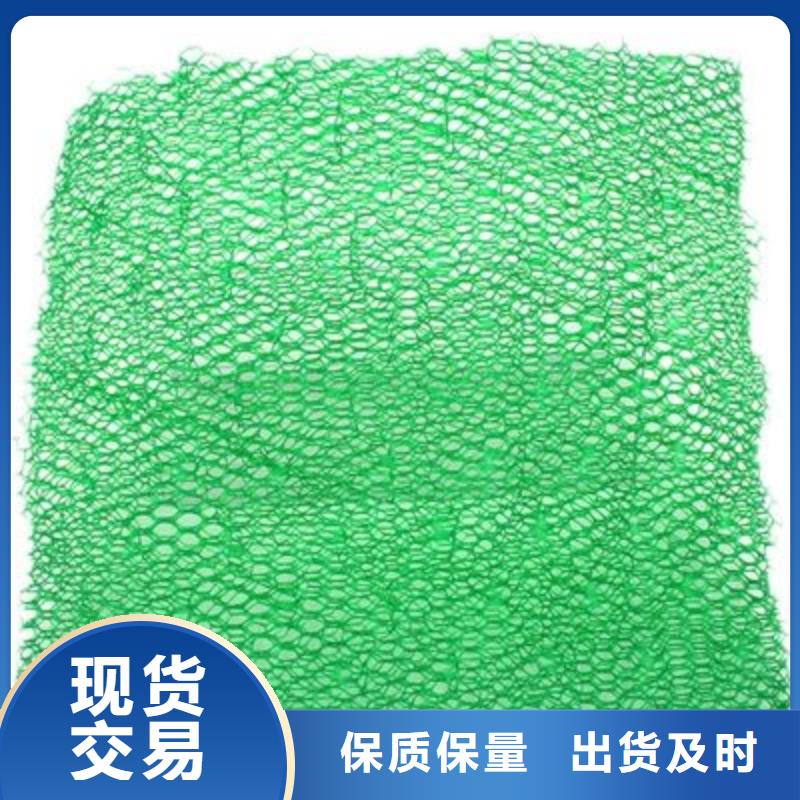 【三维植被网】-沥青木丝板一个起售