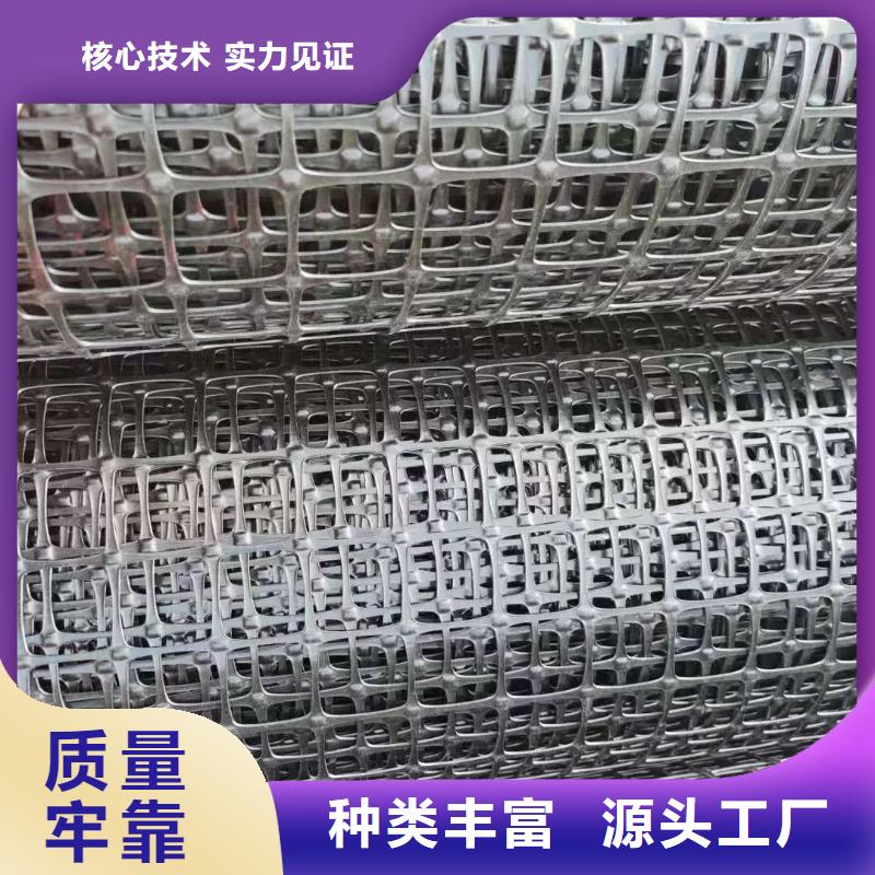 三维土工格栅品质过关电话