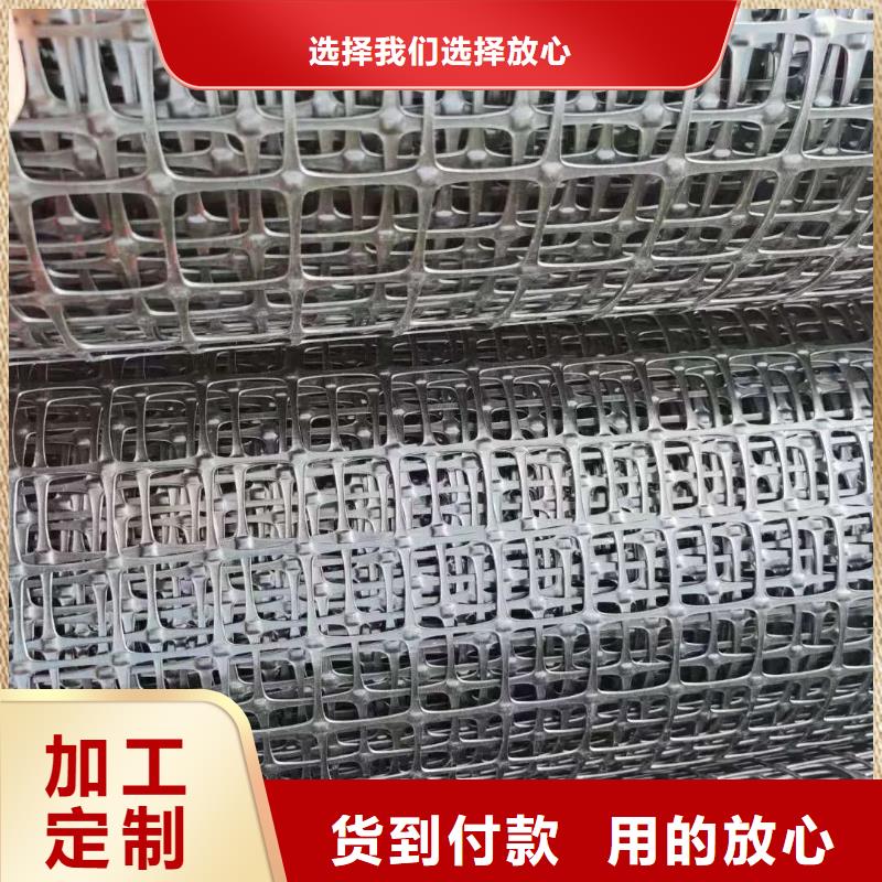 单向土工格栅厂家在线咨询