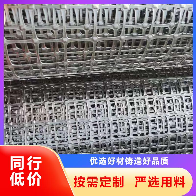 單向土工格柵終身質(zhì)保電話
